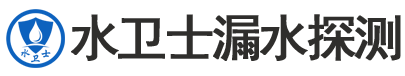 溧阳暗管漏水检测